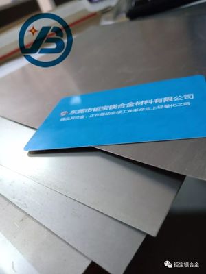 buy AZ31B Light Weight 0.5mm Pure Magnesium Sheet For Computer Parts online manufacture